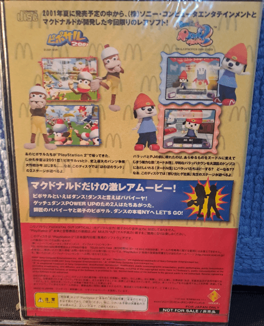 McDonald's Original Happy Disc screenshot 2 for Playstation 2